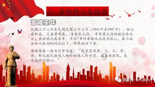 偶像经纪人